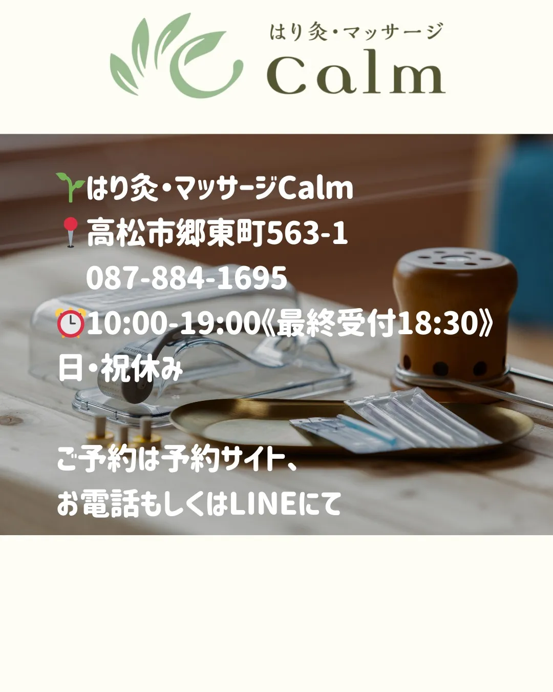 ✨ お肌改善の新アイテムをご紹介します！✨ その名も、ダーマ...