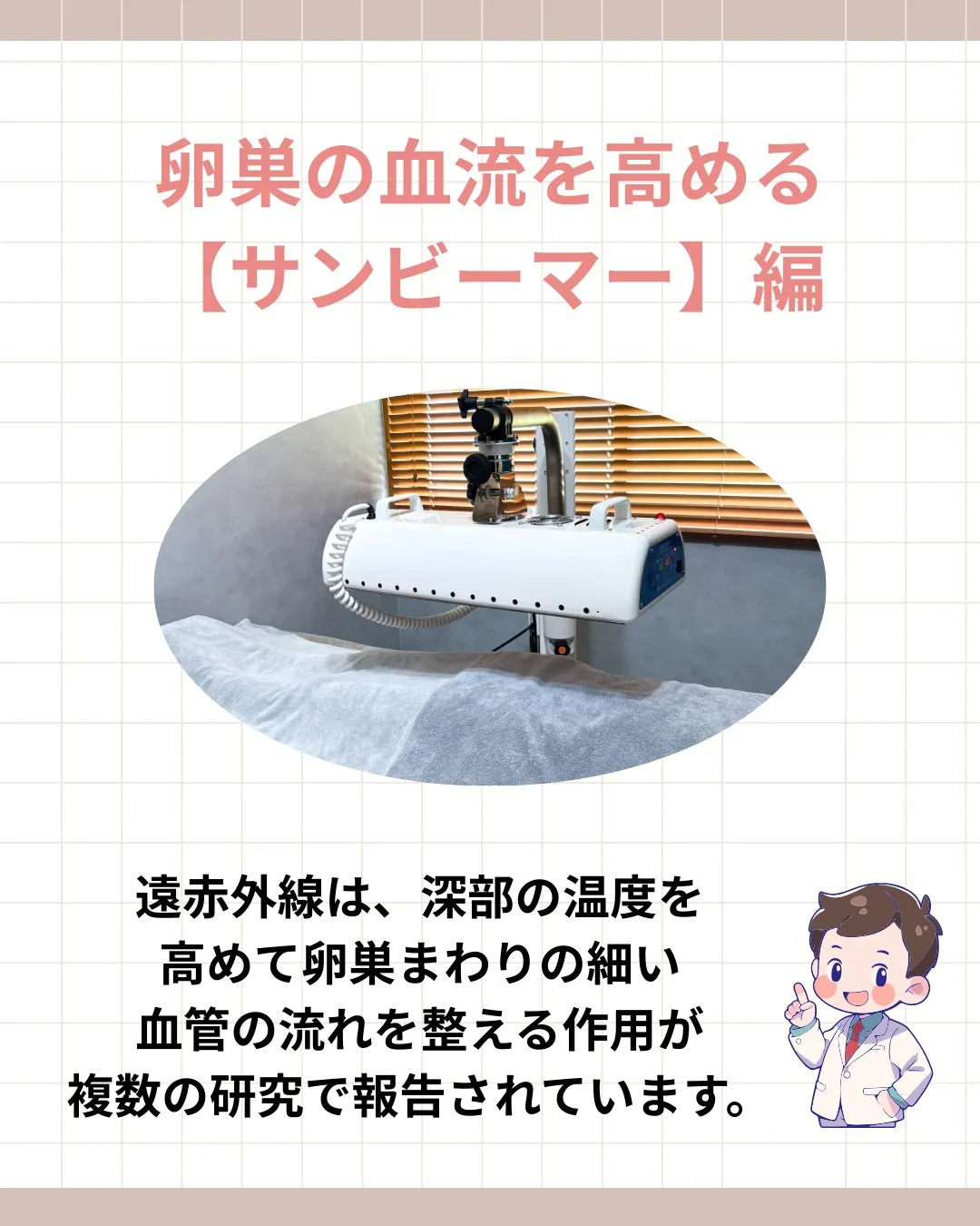 卵子は約180日かけて成長します。