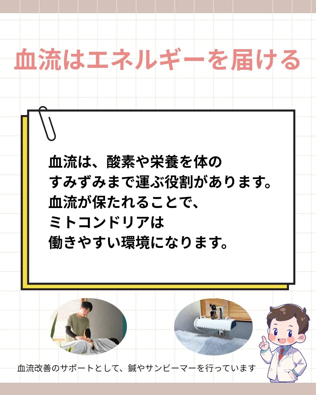 妊活で大切なのは