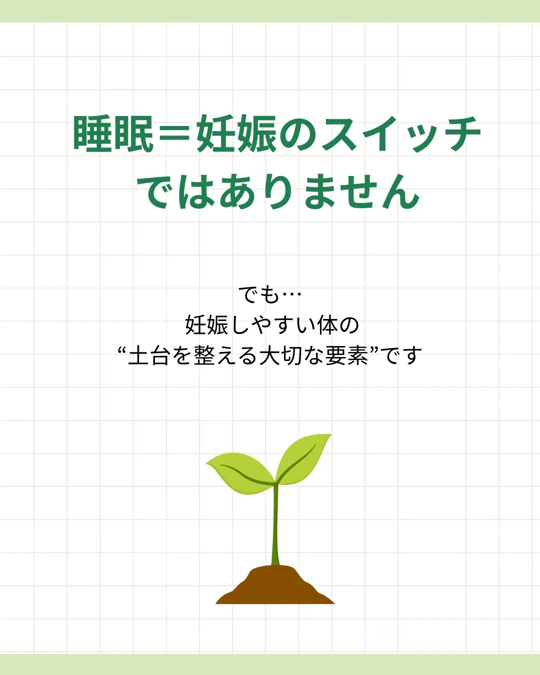 ちゃんと頑張っているのに、