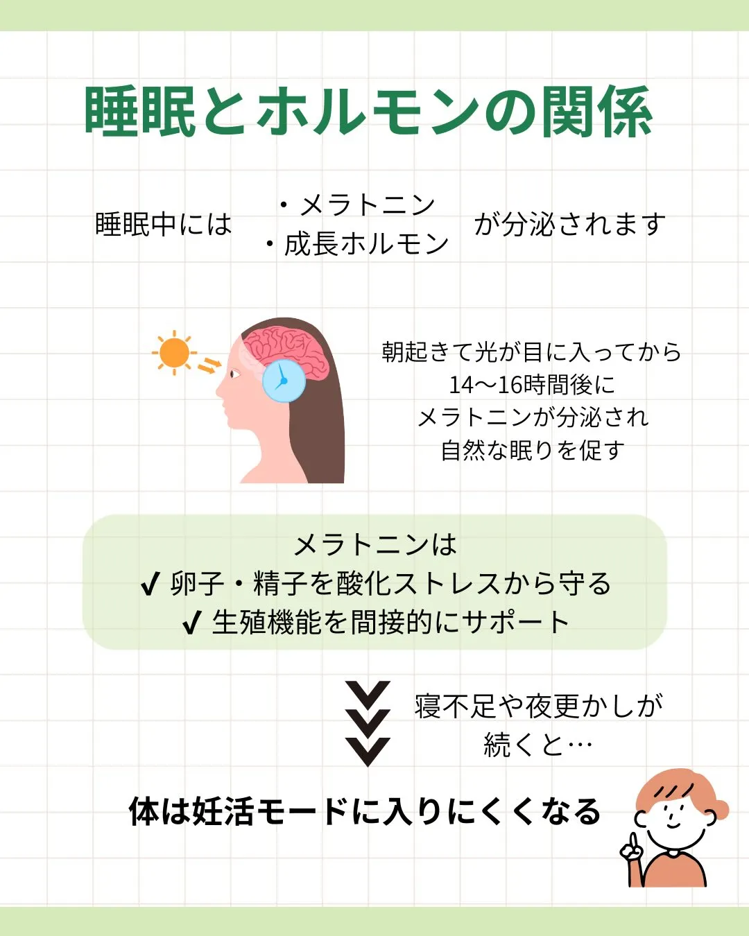 ちゃんと頑張っているのに、