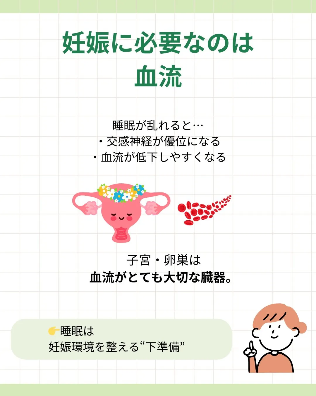 ちゃんと頑張っているのに、