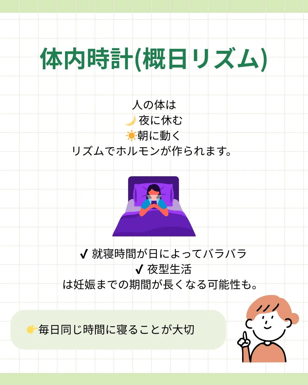 ちゃんと頑張っているのに、