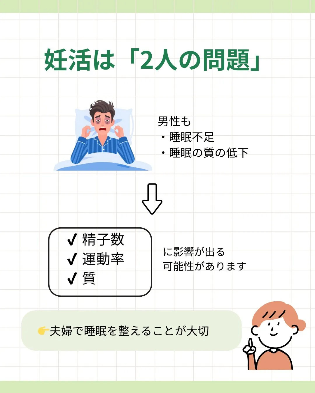 ちゃんと頑張っているのに、