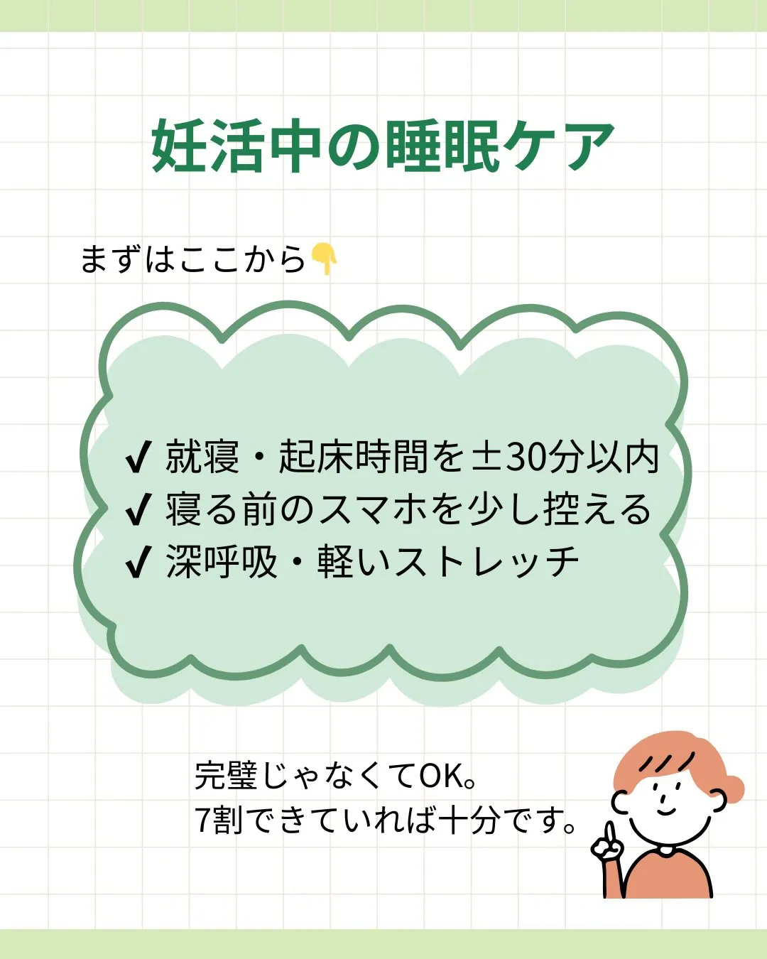 ちゃんと頑張っているのに、