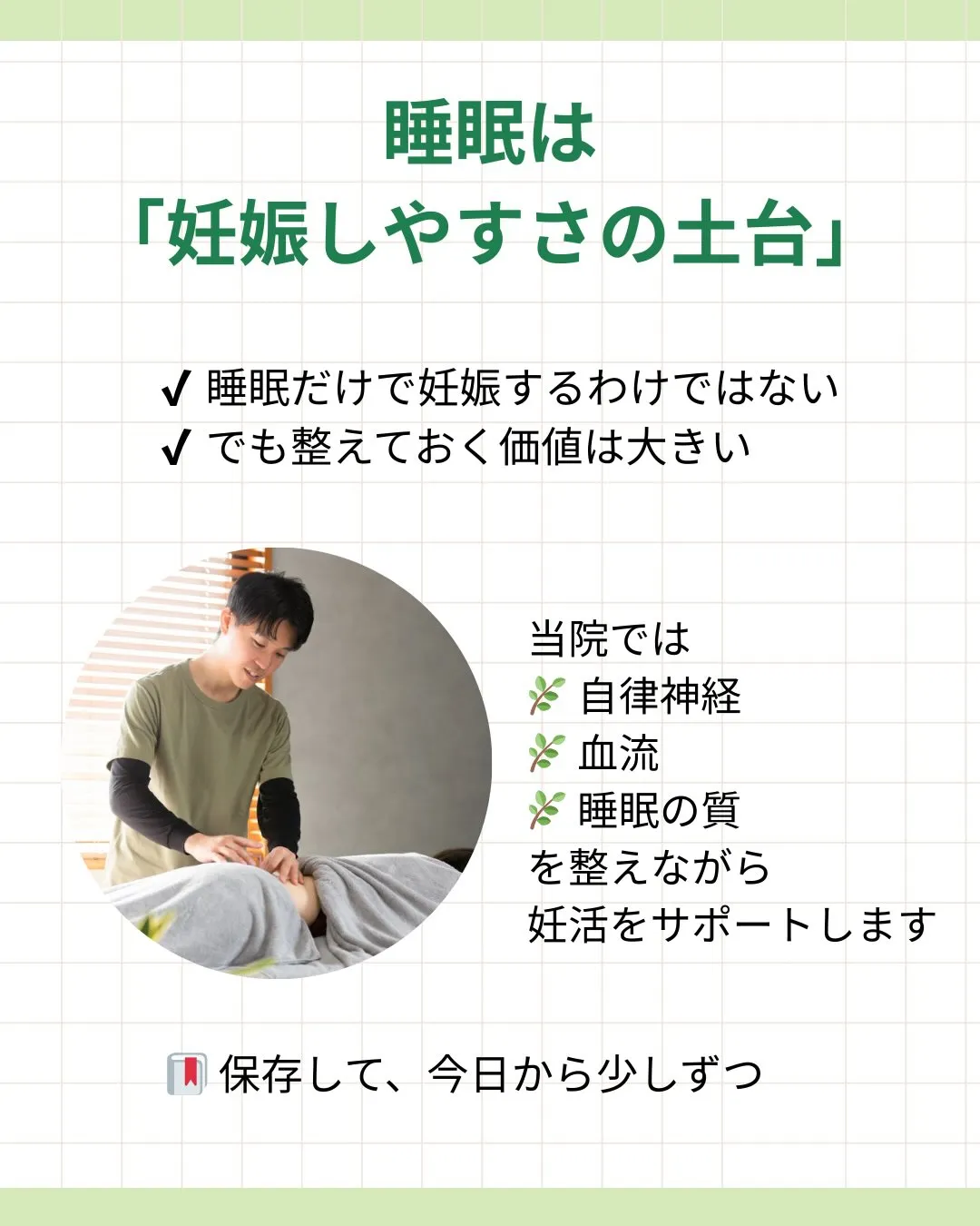 ちゃんと頑張っているのに、