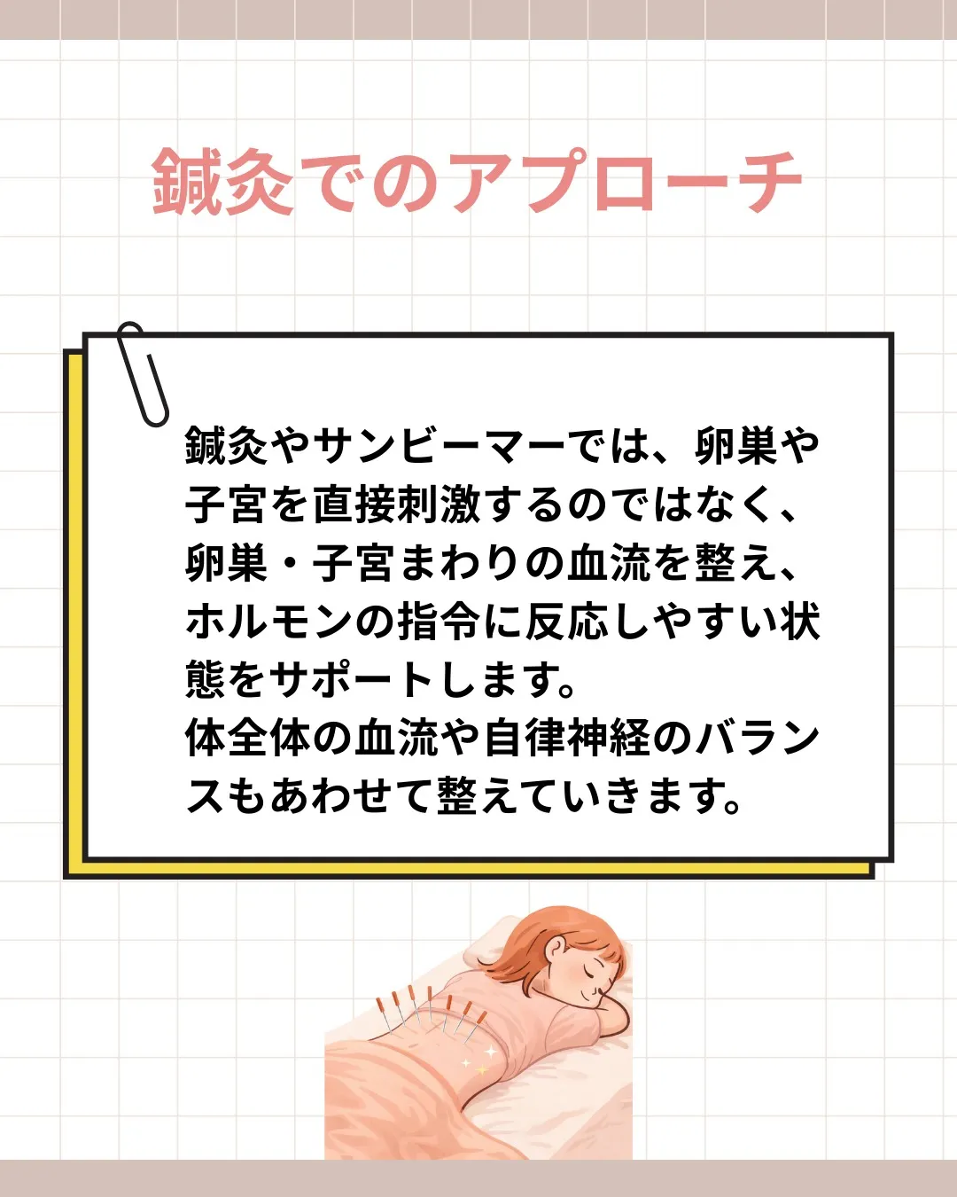 FSHが高いと言われたとき、