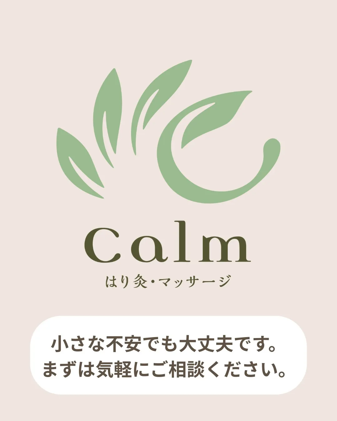 FSHが高いと言われたとき、