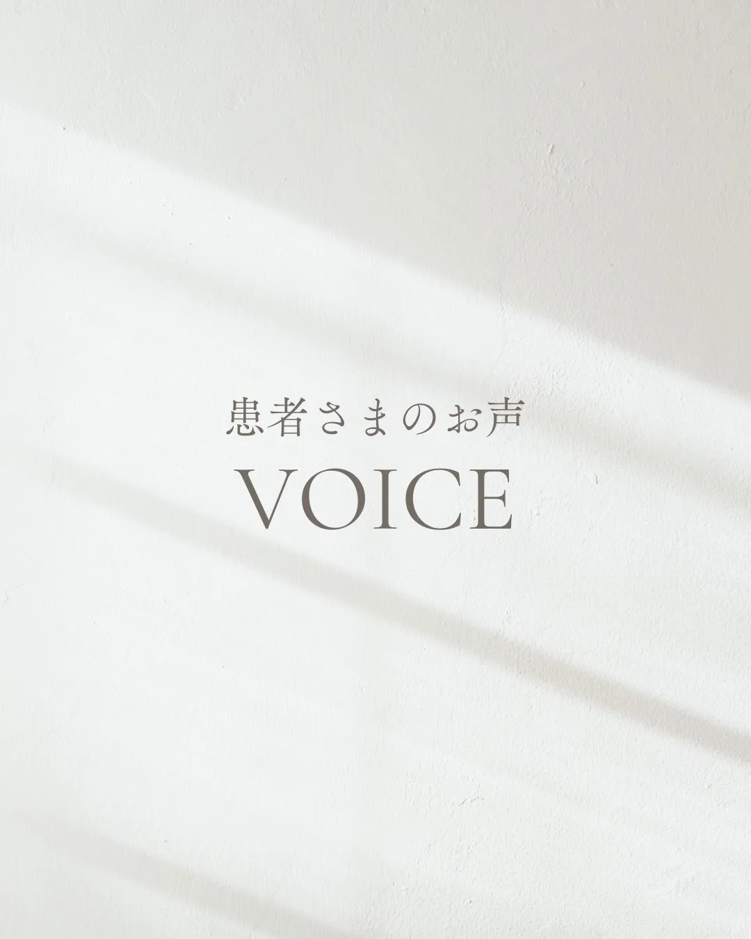 【症例紹介｜AMH低値・採卵成績に悩まれていた方】