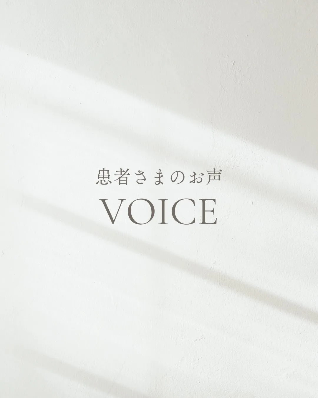 40代前半・妊活中の方の症例です。