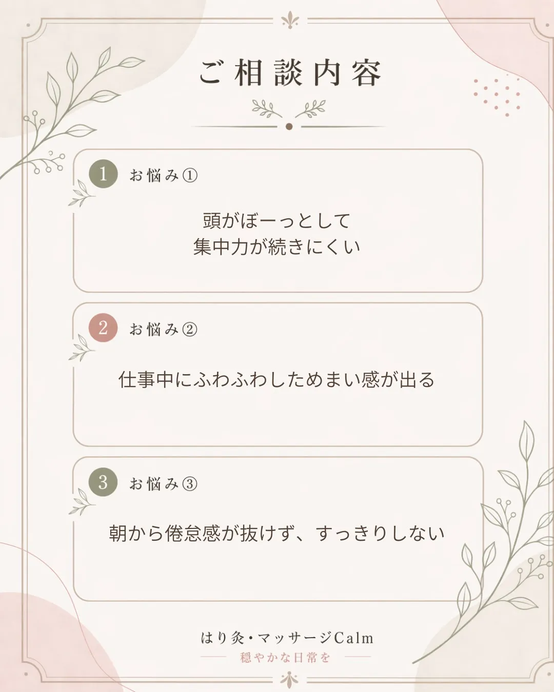 42歳男性。
